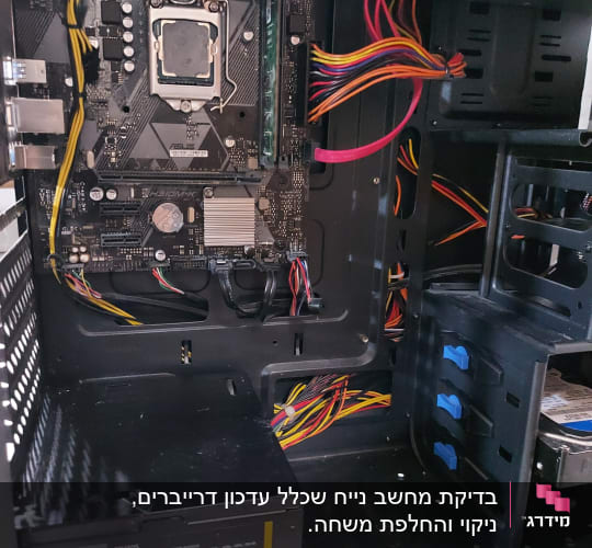 מארז מחשב פתוח עם לוח אם וחוטי חשמל צבעוניים